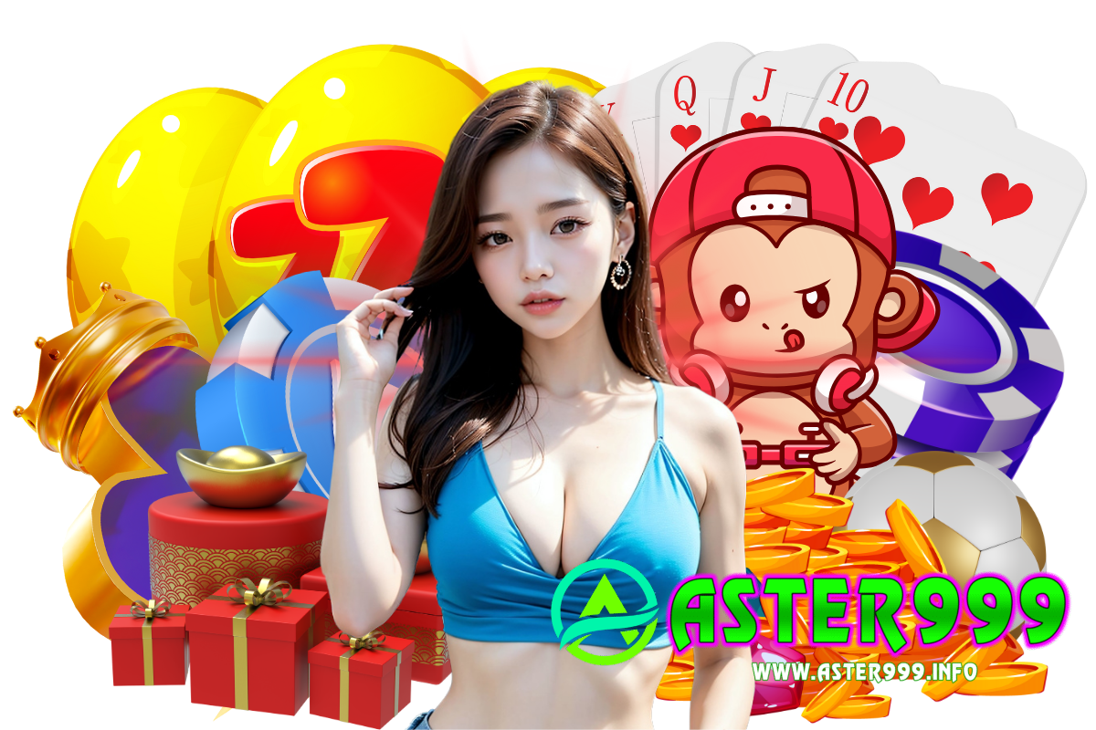 aster999 สมัคร